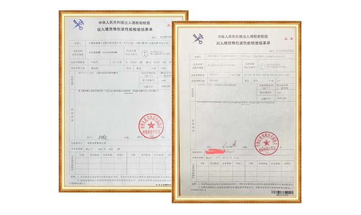 危包證信息變更或遺失，企業(yè)應如何辦理相關手續(xù)？
